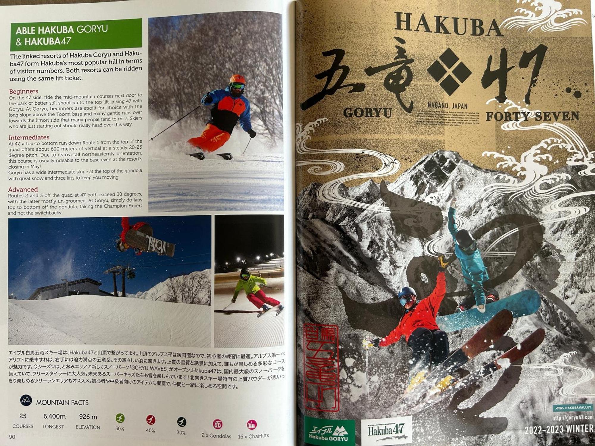 Hakuba Park Hotel Εξωτερικό φωτογραφία
