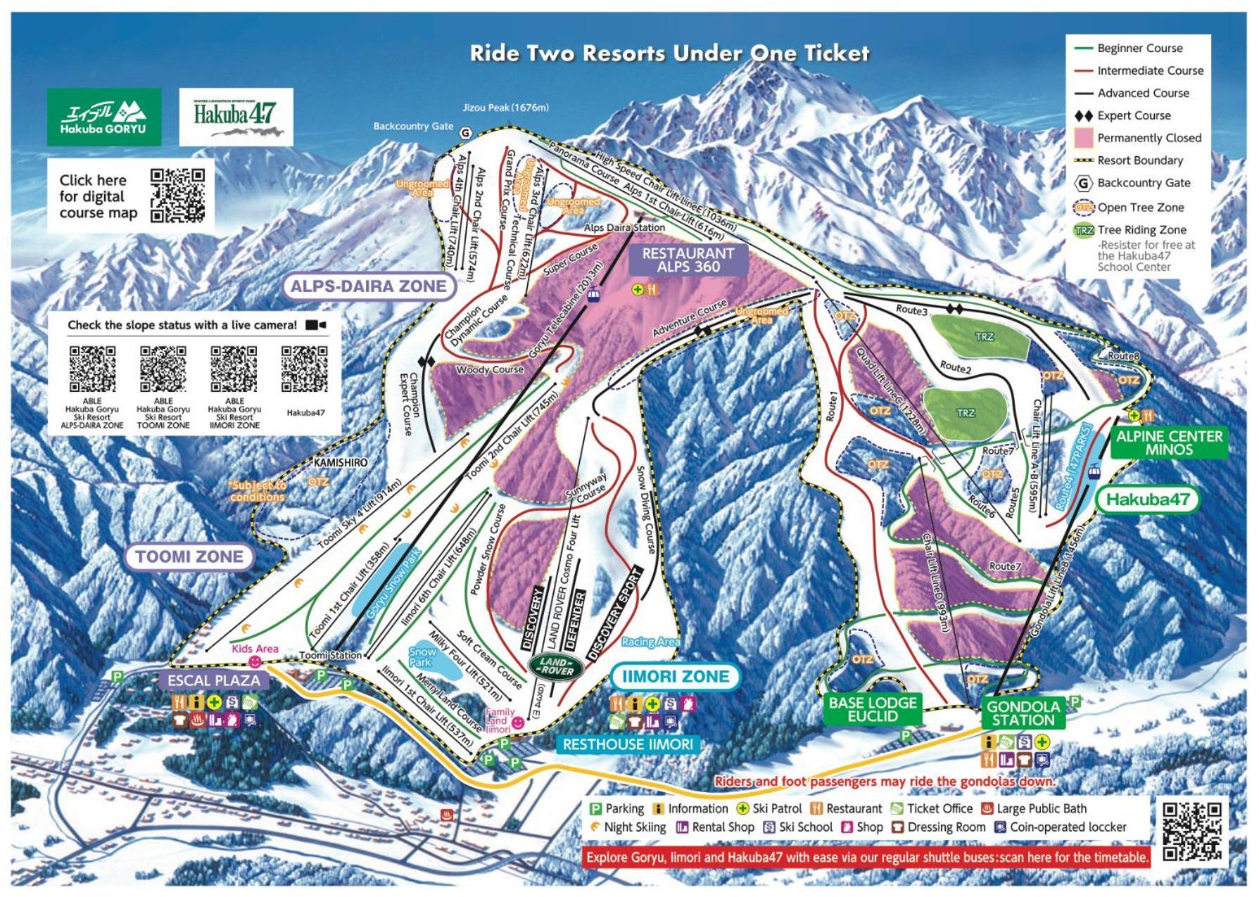 Hakuba Park Hotel Εξωτερικό φωτογραφία